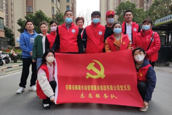 為美好充“植” | 合肥物業公司開展植樹節志愿服務活動